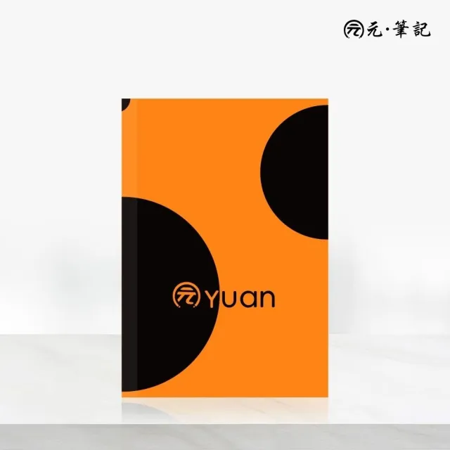 【元筆記】B7商務筆記本 時尚橙|口袋隨行本・工作記事・會議筆記|支援智慧筆