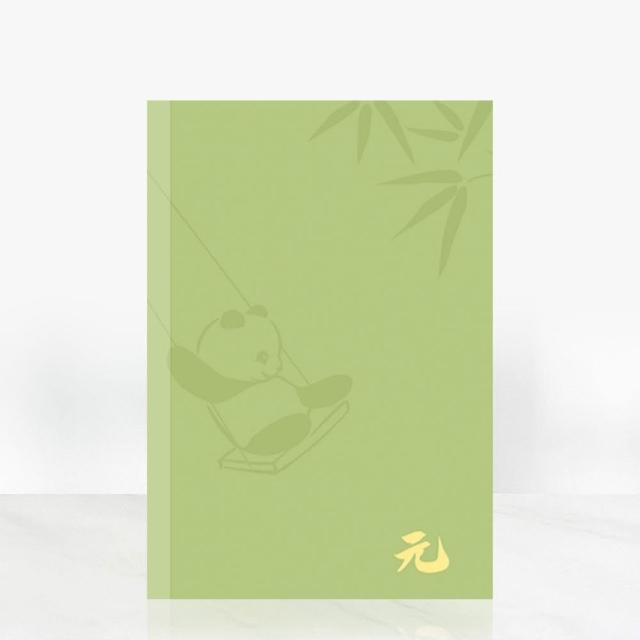 【元筆記】B7口袋筆記本 熊貓綠|空白內頁・隨身記事・旅行手帳|支援智慧筆