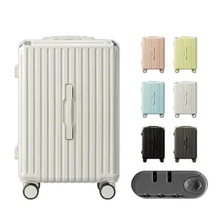 【路比達】20吋密碼鎖奶油款行李箱(防刮行李箱、拉桿箱、行李箱、旅行箱)