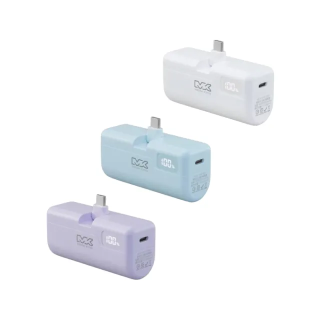 【MEGA KING】原廠 5000mAh PD直插式摺疊口袋行動電源 / Type-C接口(盒裝)