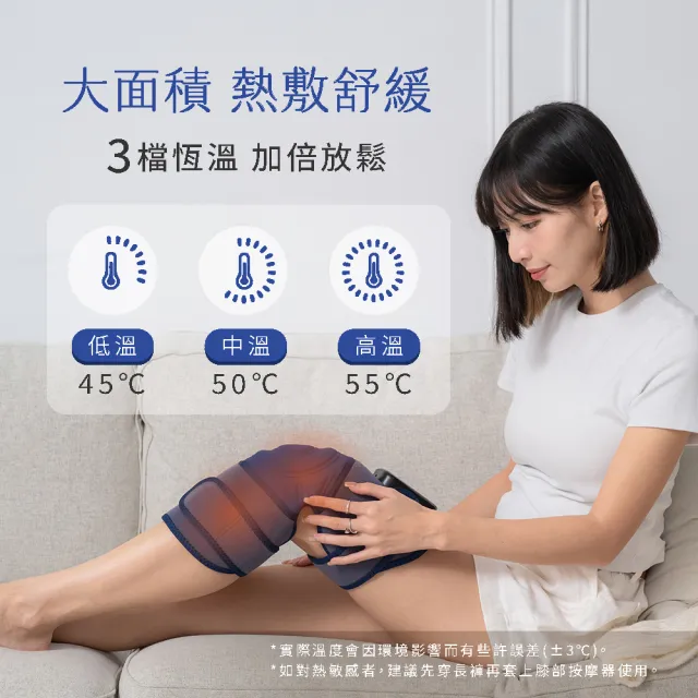 【KINYO】好膝動氣壓波動膝部按摩器 雙入(膝蓋按摩 膝蓋熱敷  IAM-2802)