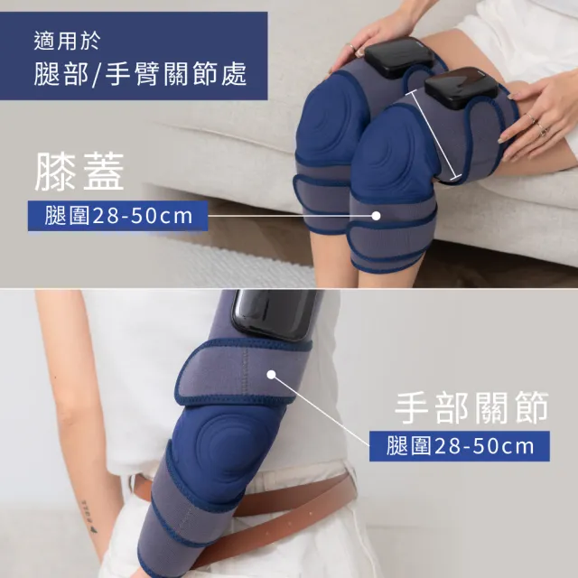 【KINYO】好膝動氣壓波動膝部按摩器 雙入(膝蓋按摩 膝蓋熱敷  IAM-2802)