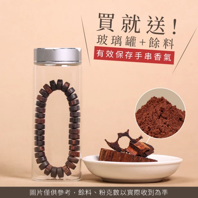 小葉紫檀佛珠