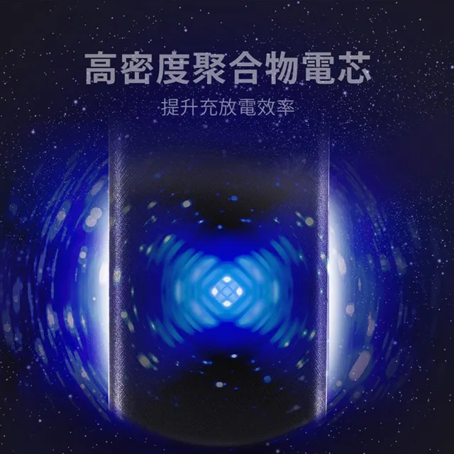 【ESENSE 逸盛】自帶線快充行動電源(10000mAh/iphone/安卓適用)