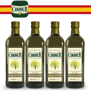 【Coosur 山富】雙11限定-玄米油 1000ml*4 玻璃瓶裝(西班牙米其林主廚推薦使用)