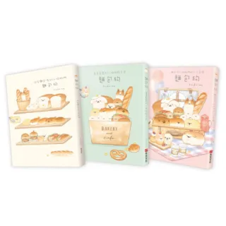 麵包狗套書（共3冊）:住在麵包屋的小狗狗們+蓬蓬鬆鬆的小狗狗綜合包+麵包屋小狗狗們的小小冒險