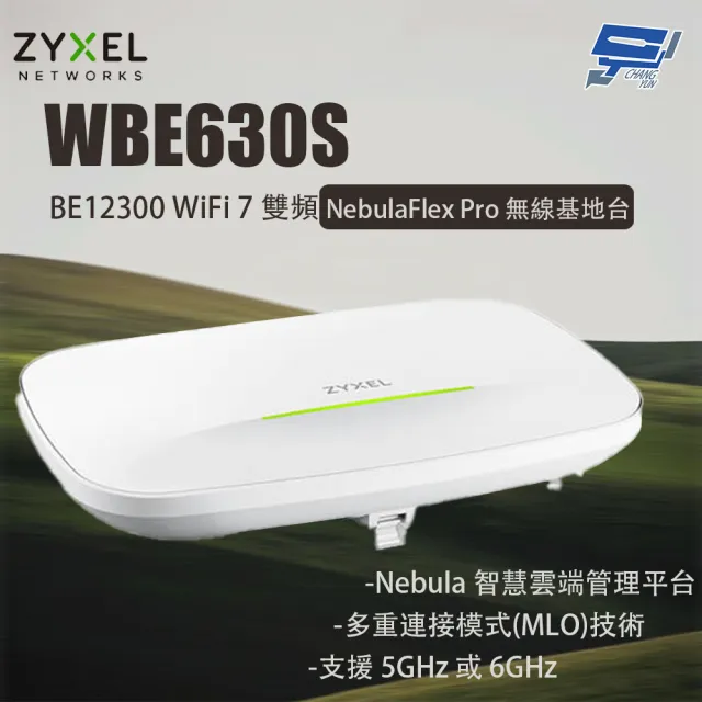 【ZyXEL 合勤】昌運監視器 WBE630S BE12300 6-Stream WiFi 7雙頻NebulaFlex Pro無線基地台