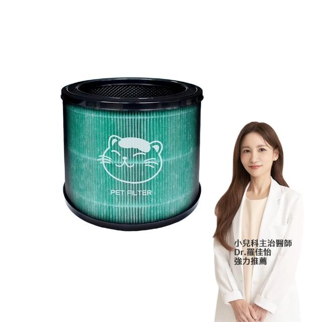 【Have Green Days 綠綠好日】適用 韓國 Winix AAPU300-JVT JWT T500 複合式HEPA抗菌濾芯(威小淨 濾網)