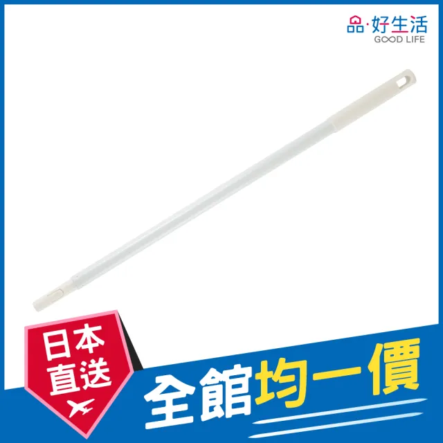 【GOOD LIFE 品好生活】JOINT組合式兩節替換清潔桿（58cm）(日本直送 均一價)