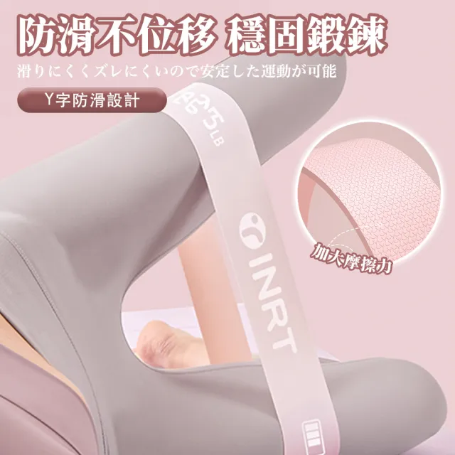【ENDER SPORT】彈力帶 阻力帶 翹臀圈 瑜珈帶 彈力圈 阻力圈 綜合4入組