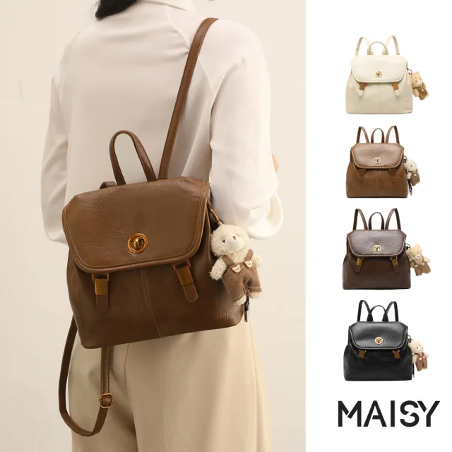 【MAISY】百搭學院風復古雙肩包 後背包 附吊飾(米白/棕/咖/黑)