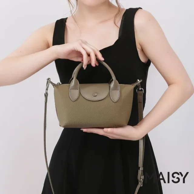 【MAISY】簡約休閒百搭皮革托特包 單肩包 斜跨包(米白/橘/大象灰/黑)