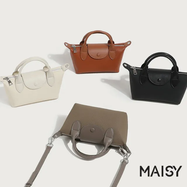 【MAISY】簡約休閒百搭皮革托特包 單肩包 斜跨包(米白/橘/大象灰/黑)