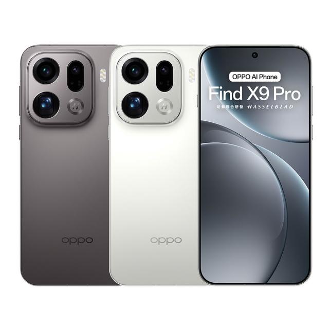 【OPPO】Find X9 Pro 6.78 吋 5G(16G/512G/MediaTek Dimensity9500/5000萬畫素)
