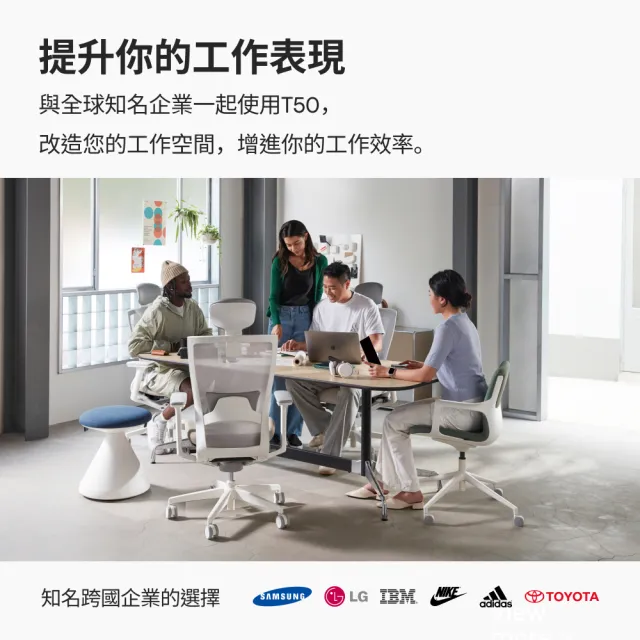 【SIDIZ】T50高階人體工學椅5色可選辦公椅電腦椅透氣網椅(辦公椅電腦椅透氣網椅)