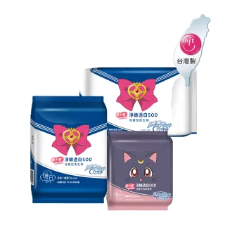 【唯白V.D】美少女戰士Crystal淨嫩透白SOD草本抑菌衛生棉12包組(MIT台灣製/向日葵花香/草本涼感/54倍瞬吸)