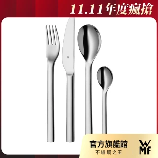 【WMF官方直營】Nuova 餐具(四件組)