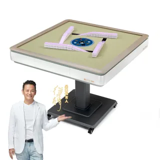 【東方不敗】電動麻將桌-樂雀台LQ-300-T6-折疊款(到府安裝含保固+贈配件組)