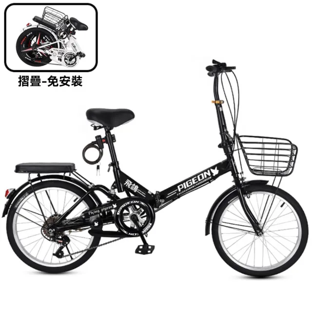 【巧可】折疊自行車 便攜式減震款單車 鋁合金條輪自行車 通勤車(變速男女通用腳踏車 20寸)