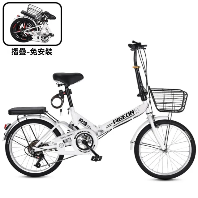 【巧可】折疊自行車 便攜式減震款單車 鋁合金條輪自行車 通勤車(變速男女通用腳踏車 20寸)