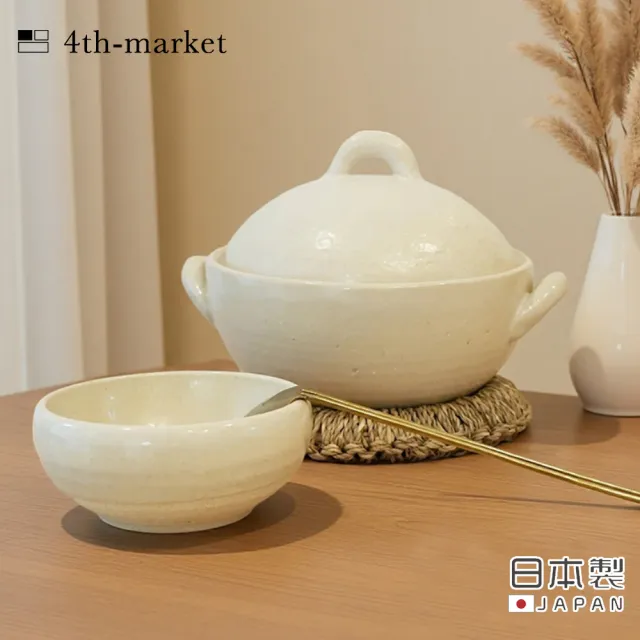 【4TH-MARKET】日本製5號Coseru陶鍋/湯鍋(1000ml)