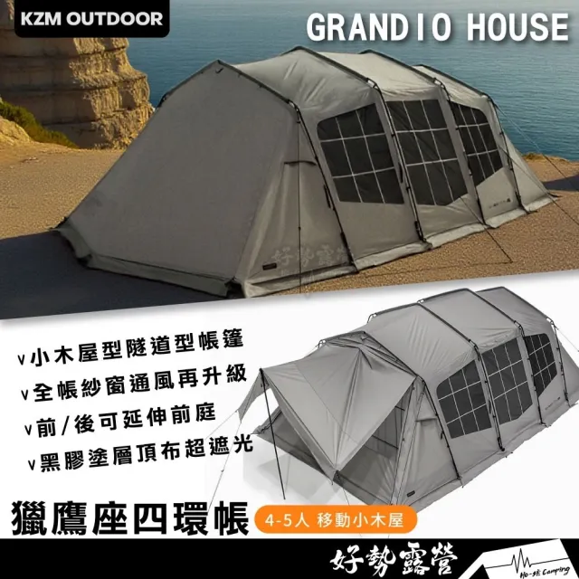 【2026】KZM帳篷推薦10款高評價KZM帳篷品牌排行 | BALIMAN情報局