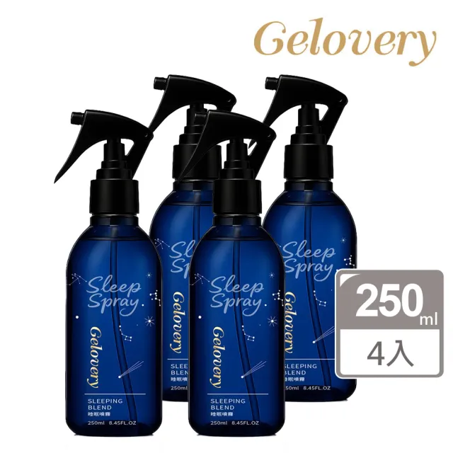 【Gelovery 愷達生醫】睡眠噴霧250mlx4(精選天然純精油調香 無合成香料與刺激成分)