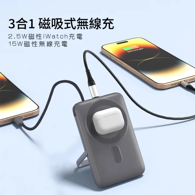 【VOORCA】PDB570 自帶線+3合1磁吸無線充+立架功能(多功能快充 超薄10000mAh)