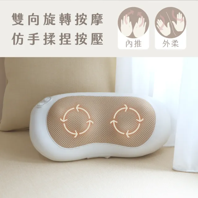 【KINYO】小腰果多功能按摩器 按摩枕( IAM-2709)