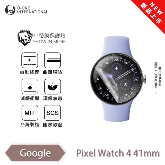 | BALIMAN情報局 【2026】Google Pixel Watch推薦ptt》10款高評價人氣品牌排行榜 | BALIMAN情報局