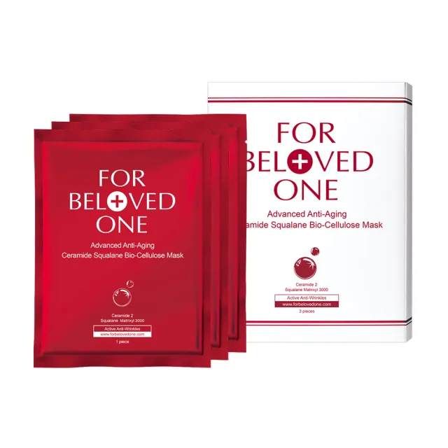 【For Beloved One 寵愛之名】全能抗皺神經醯胺角鯊生物纖維面膜 3片/盒(角鯊烷/抗老/撫紋/緊緻)