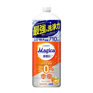 【LION 獅王】Charmy Magica 酵素+系列洗碗精_柳橙香氛香 710ml