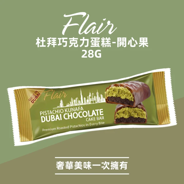 巧克力蛋糕