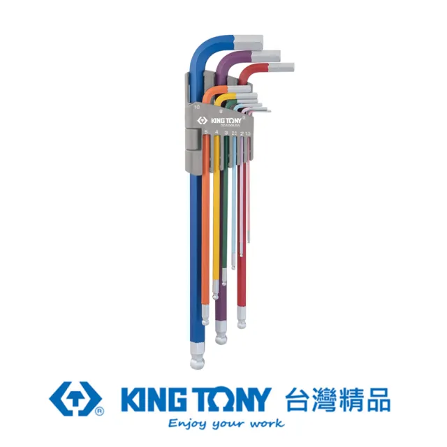 【KING TONY 金統立】9件式彩色特長型球頭六角板手組(KT20109MW)