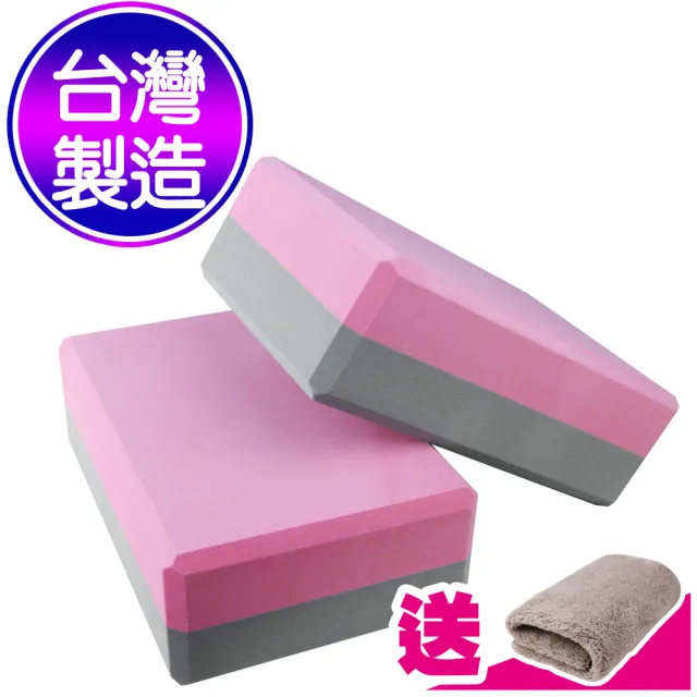 【Yenzch】瑜珈磚/50D 高密度/2入 RM-11135/台灣製(三色可選《送攜帶型小方巾》)