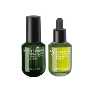 greenvines 綠藤生機】專注保濕☆純粹保濕精華液30ml(2入組/高濃度大小