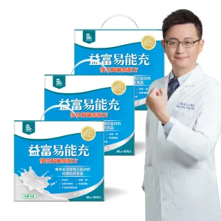 【益富】易能充未洗腎適用配方 方便包（30入+3入）*3盒(低蛋白 營養品 未洗腎適用)