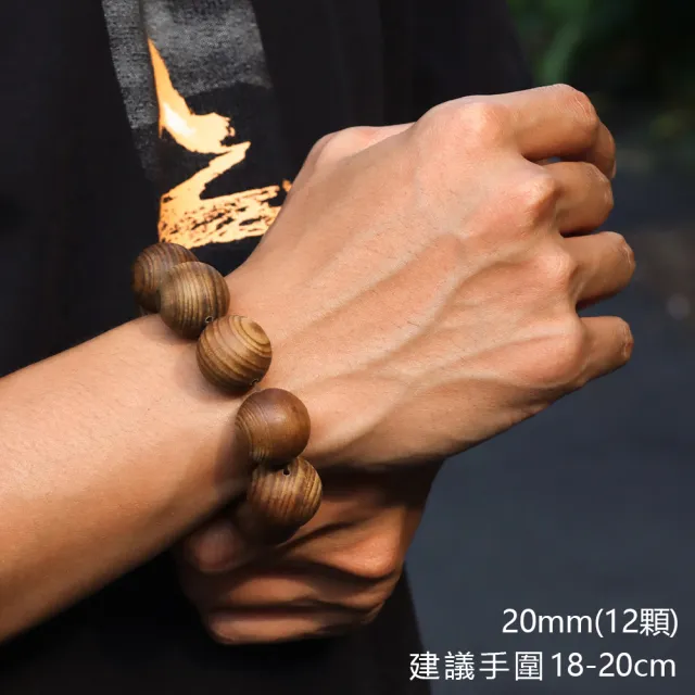 【原木香】雲南肖楠陰沉木手串 15mm(黃油款 黑油款 烏木 碳化木 肖楠 梢楠)