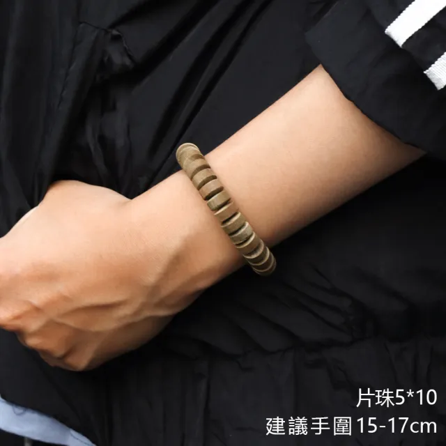 【原木香】雲南肖楠陰沉木手串 片珠5*12(黃油款 黑油款 烏木 碳化木 肖楠 梢楠)