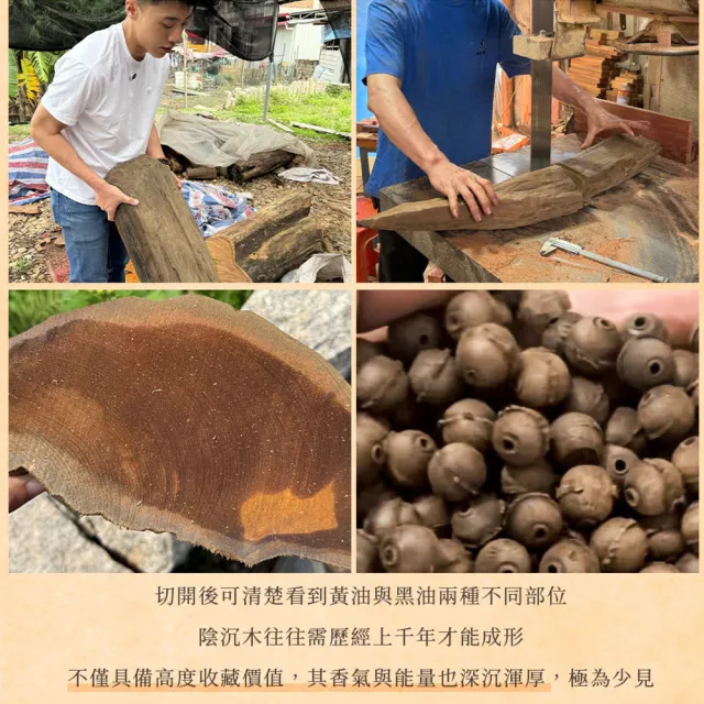 【原木香】雲南肖楠陰沉木手串 片珠5*10(黃油款 黑油款 烏木 碳化木 肖楠 梢楠)