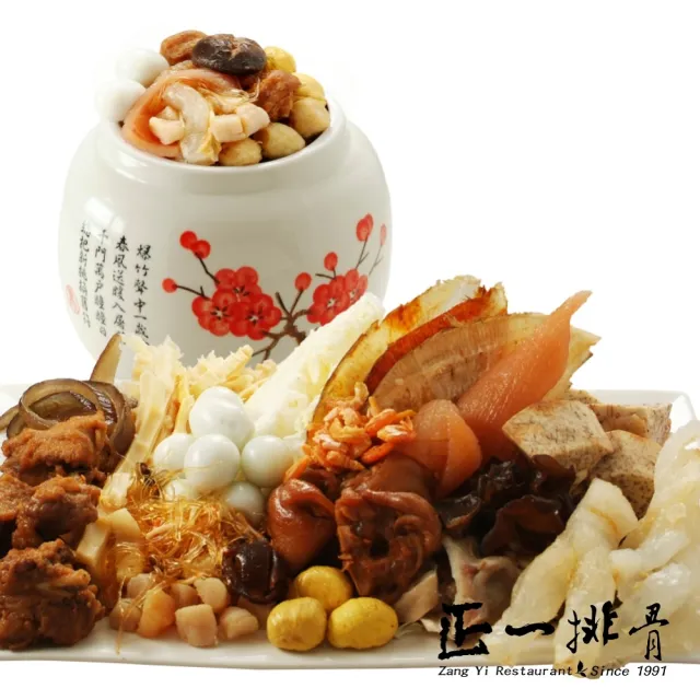 【正一排骨】蘋果日報評比優勝-八仙佛跳牆袋裝(2500g/節慶團圓推薦)