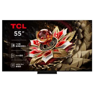 【TCL】58H快配★55型 4K QD Mini LED 原生144Hz Google TV 高區控光量子連網液晶顯示器-基本安裝(55Q7C)