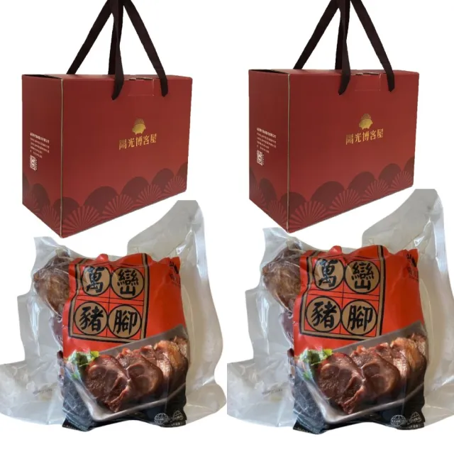 【2026】豬腳禮盒推薦10款高評價豬腳禮盒品牌排行 | 好吃美食的八里人