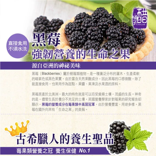 【幸美生技】原裝進口鮮凍黑莓1kgx4包(自主送驗A肝/諾羅/農殘/重金屬通過)