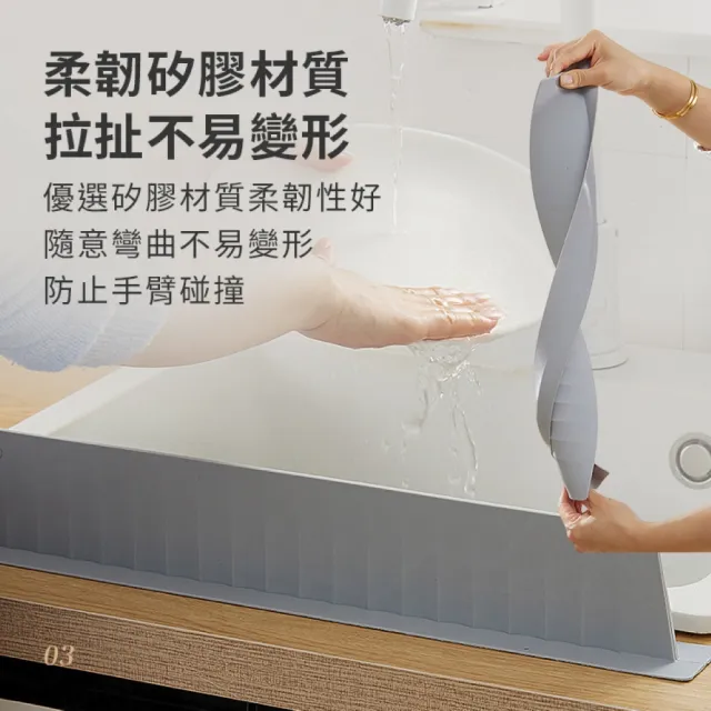【JOHN HOUSE】矽膠水槽擋水板 防濺水擋板 廚房水槽防水擋水板 擋水條 隔水板 防噴濺 洗手臺擋水板(加高)