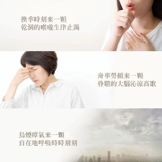【養元堂】明亮果EX3倍濃縮-50粒/罐x2罐(草本漢方/養聲潤喉/攜帶方便)
