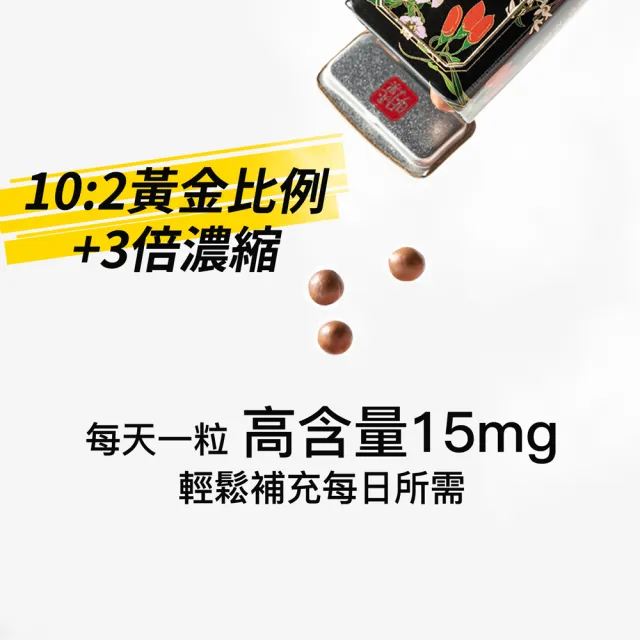 【養元堂】明亮果EX3倍濃縮-50粒/罐x2罐(草本漢方/養聲潤喉/攜帶方便)