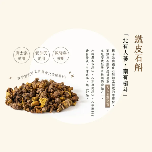 【養元堂】明亮果EX3倍濃縮-50粒/罐x2罐(草本漢方/養聲潤喉/攜帶方便)