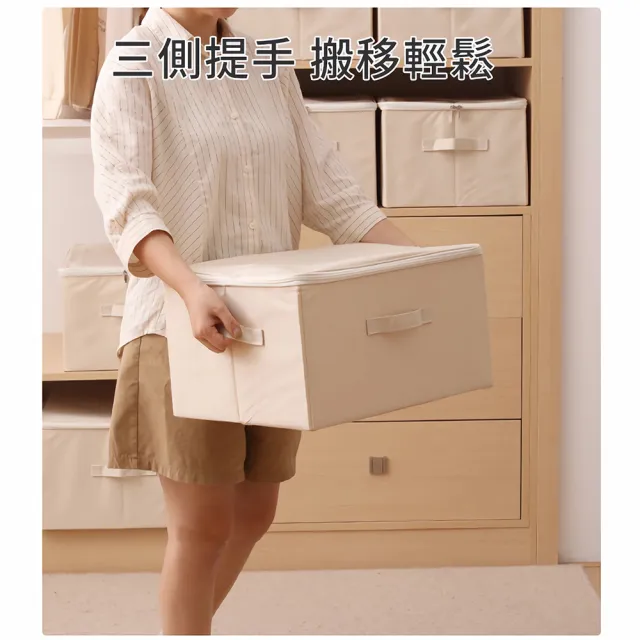 【UNIQE】39L質感拉鍊衣物折疊收納箱 0甲醛可水洗耐用布面 無印風換季防塵衣櫃收納盒置物箱 大容量可堆疊