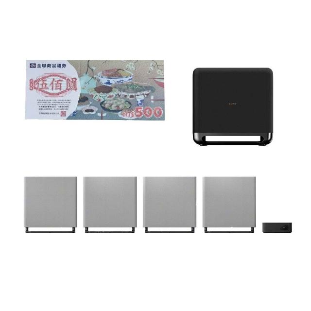 【SONY 索尼】BRAVIA Theatre Quad 環繞家庭劇院重低音組合HT-A9M2+SA-SW5(HT-A9M2+SA-SW5)
